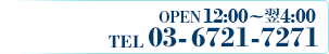 TEL 03-6721-7271